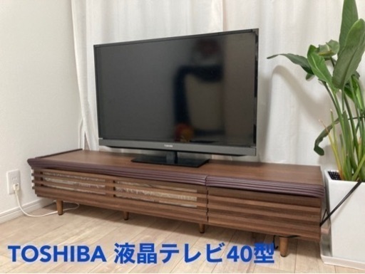 【取引中】液晶テレビ 東芝REGZA 40型
