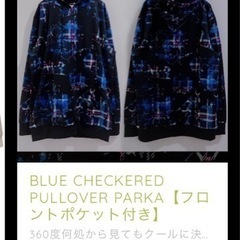BLUE CHECKERED PULLOVER PARKA