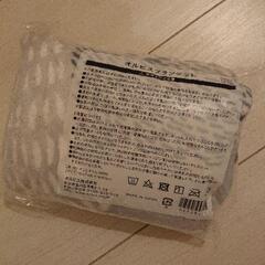 【取引中】【新品未開封】ブランケット、ひざ掛け