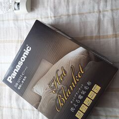 パナソニック Panasonic 洗える電気しき毛布（DB-U1...