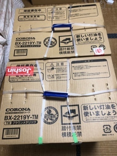 2台　自然吸気型ストーブ　コロナ　新品未開封