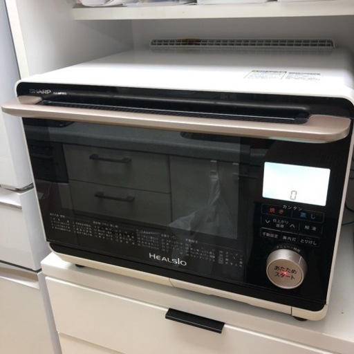 SHARP ヘルシオ HEALSIO 2015年 AX-MP200-W