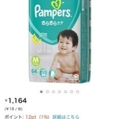 中古　日向大和　バスタオル　6th ASSMU 中古】日向市の家電を格安/激安/無料であげます・譲ります
