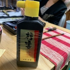 墨汁