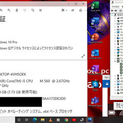 ✨良品/なかなか綺麗なdynabook/高性能🆙Corei5/メモリ8GB/光速☆彡SSD240GB/DVDスーパーマルチドライブ/SDカードスロット/Wi-Fi/15.6インチ液晶パネル/Microsoft Office H&B 2019/Windows10(Windows11可能)/点検整備清掃済み😊/💗サポート&アフターサービス永続対応！/✅日本全国送料無料♪/No.20104の画像