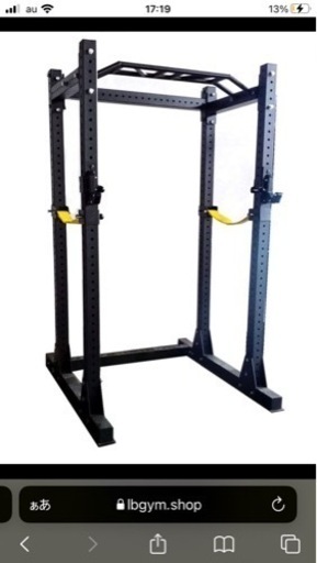 業務用パワーラック＆オリンピックシャフト220cm