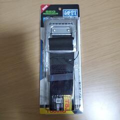 ハーネスベルト