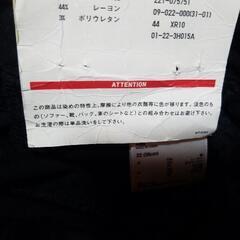 スキニーパンツ(UNIQLO)の画像