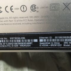 【今週限定 / 無料：ジャンク品】iMac 20インチ HDD250GB メモリ1GB アップルの画像