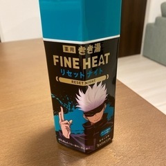 薬用　きき湯　ファインヒート（リセットナイト）