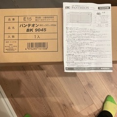パンテオン9045BKの画像