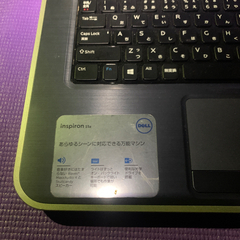 Dell ノートパソコン　inspiron15z P26F 中古品の画像