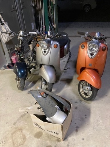 決まりました　YAMAHA ビーノ  3台セット