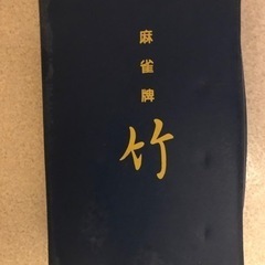 麻雀の画像