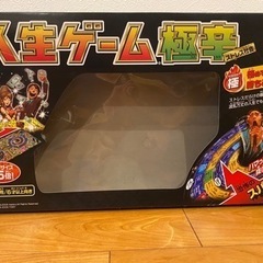 タカラトミー　人生ゲーム極辛