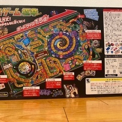 タカラトミー　人生ゲーム極辛の画像