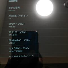 タブレット ASUS  ME301T 10.1インチの画像