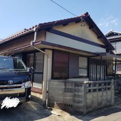 値下げ！！キャンセル待ち！！四日市市　戸建4DK　日当たり良好お...