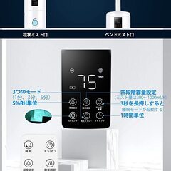 【新品・未使用】加湿器 17L大容量 スマート加湿器の画像