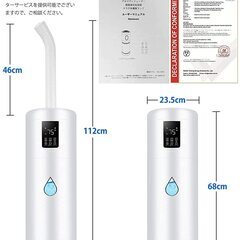【新品・未使用】加湿器 17L大容量 スマート加湿器の画像