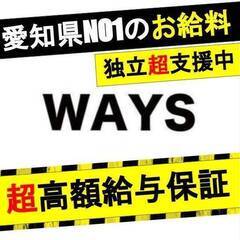 【長距離トラックの運転手より稼げる】軽自動車を使った簡単な配達のお仕事です!!の画像