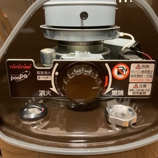 トヨトミ　石油コンロ　HH-S219E