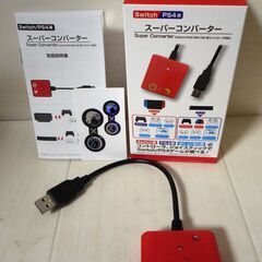 ☆コロンバスサークル CC-NSSCV-RD スーパーコンバータ...