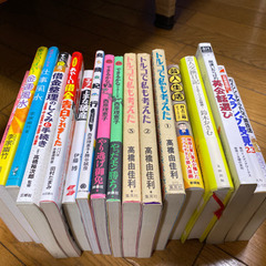 中古品 セット 全て合わせて！