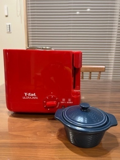 ティファールトースターとビタクラフトフタ付きミニコンティ