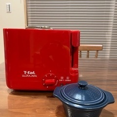 ティファールトースターとビタクラフトフタ付きミニコンティ