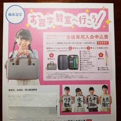 日本習字　啓光書道教室です。正しく美しい文字を目指してみませんか？の画像