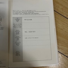 Refa 洗顔ブラシ　ReFa リファクリア  RF-CL2123B(値下げしました)の画像