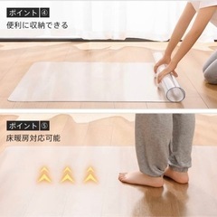 Dasimon チェアマット 床保護マット チェアシートの画像
