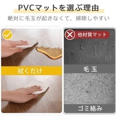 Dasimon チェアマット 床保護マット チェアシートの画像