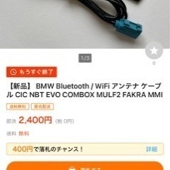 BMW combox コーティング