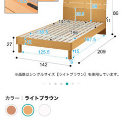 無料でどおぞシングルベッドフレーム木製照明付きスノコ付き分解済み (エムエー) 田神のベッド《シングルベッド》の中古あげます・譲ります ｜ジモティーで不用品の処分