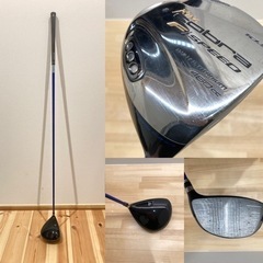 キングコブラ　ドライバー他　3本セット