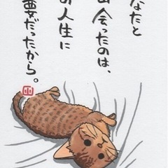 猫島を一緒にめぐれる、猫好き芸人あつまれฅ(⌯͒• ɪ •⌯͒)ฅ💓✨ - 友達