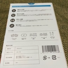 Bluetooth earphoneの画像