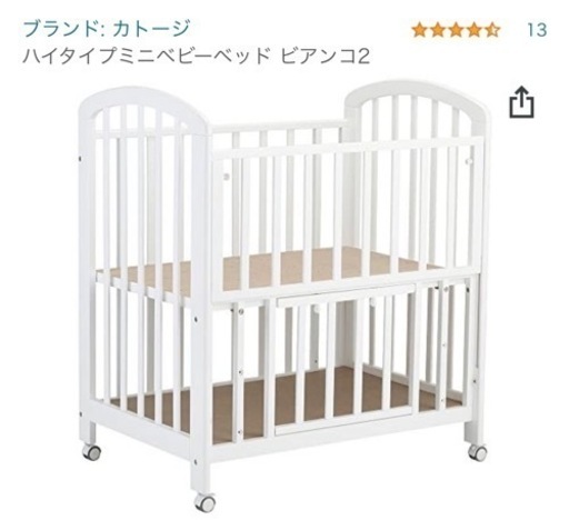 カトージ　ベビーベッド