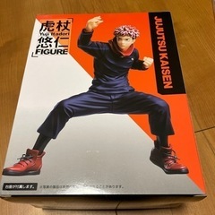 呪術廻戦　フィギュア