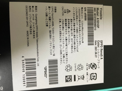 oppo reno5 a