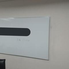 1/5(水)ピンネタの相談に乗って頂ける方 − 東京都