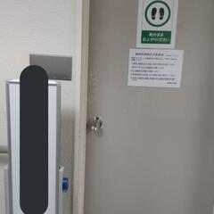 1/5(水)ピンネタの相談に乗って頂ける方 - その他