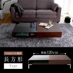 【定価40000円】【バロッカ】コーヒーテーブル　茶色×黒色　ガ...