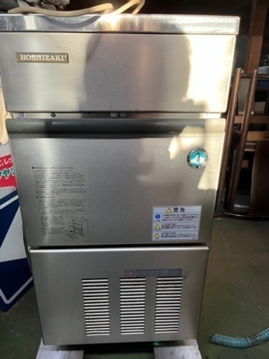 取り引き成立済み、製氷機ホシザキ25キロ