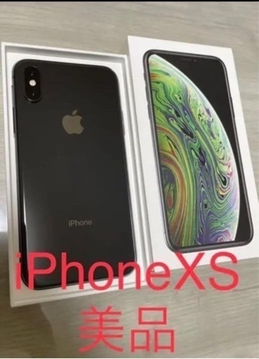 iPhone Xs Space Gray 64 GB SIMフリー