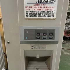 冷水機　お湯も出ます。
