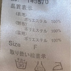 ふんわりスカートの画像