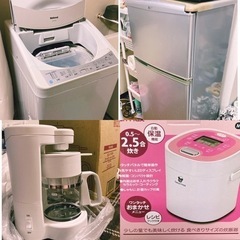 【引き取り先決定】家具家電5点セット